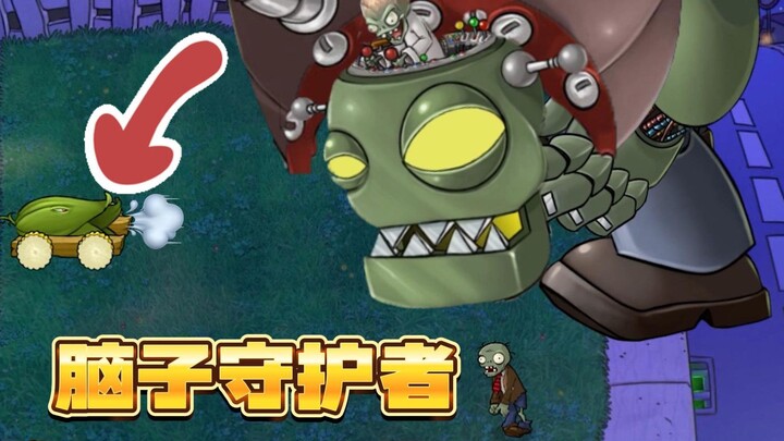 Plants vs. Zombies: This time it’s up to the Cannon! It’s time to buff the King of Zombies.