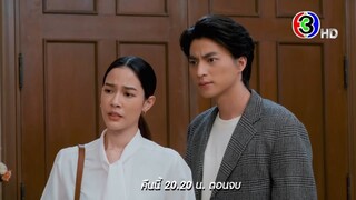 ลออจันทร์ EP.15 คืนนี้ 20.20 น. (เสนอเป็นตอนจบ) | Ch3Thailand