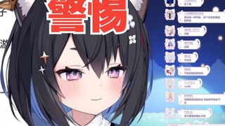 【Hoshina Suzu】Anti-phishing successful. She installed it.jpg