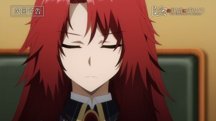 trailer kage no jitsuryokusha eps 18