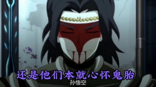 一句话：鬼棍真男人