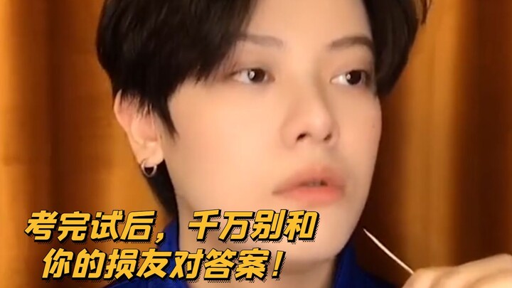 【เด็กซน KC】ถ้าตอนนี้ให้กลับไปเรียนวิชาภาษาจีนล่ะ...