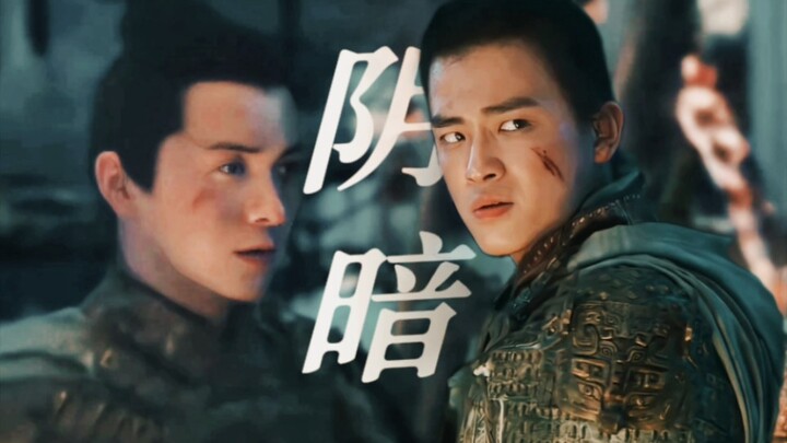 【孙子羽x金葵】北崇阴暗小情侣‖封神