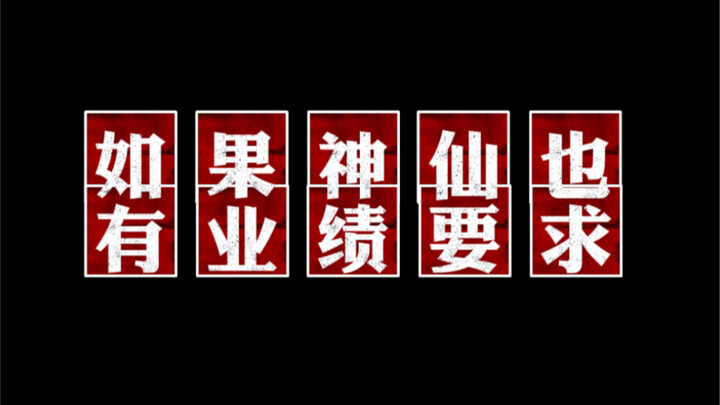 ماذا لو كان لدى الآلهة متطلبات أداء أيضًا؟