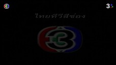 แรงเงา 2544 Ep 8