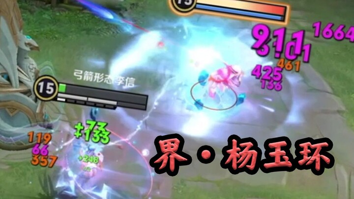 30 Seconds That Leave Yang Yuhuan Red-Faced with Embarrassment