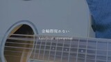 short YOASOBI アイドル(idol) guitar cover by @a01ko_