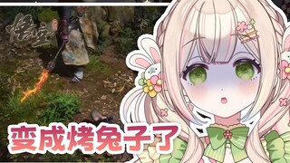日本兔子被广志烤熟了