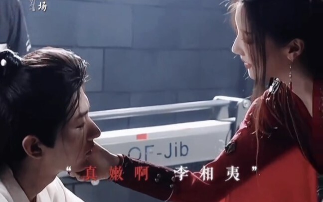 “Lotus楼” Behind-the-Scenes: This face-touching, neck-pinching scene has Cheng Yi himself praising, “