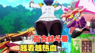 【肉番】越看越热血，一不小心鼻血就流出来