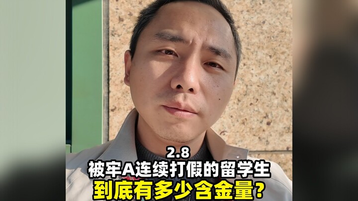 Du học sinh liên tục bị “đánh lừa” bởi tù nhân A, liệu còn bao nhiêu giá trị thực sự?