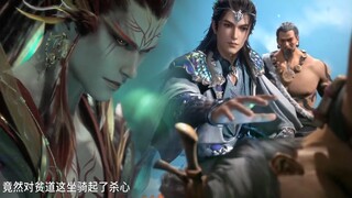 【师兄啊师兄 Big Brother】EP47！海神強勢開戰，與修羅族大戰，殺盡魔修！