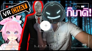 Vrchat ไทย:ทีมเกรียน Slender man:Vrchat ฮาๆ