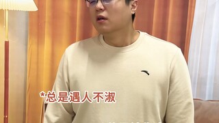 Teknik membaca orang yang sangat akurat dalam psikologi