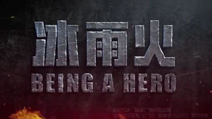 Being a Hero - CHINESE DRAMA Episode 22 (English Sub)