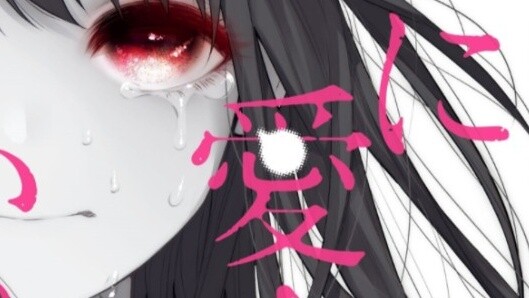 [It hurts to love you] Before watching VS After watching