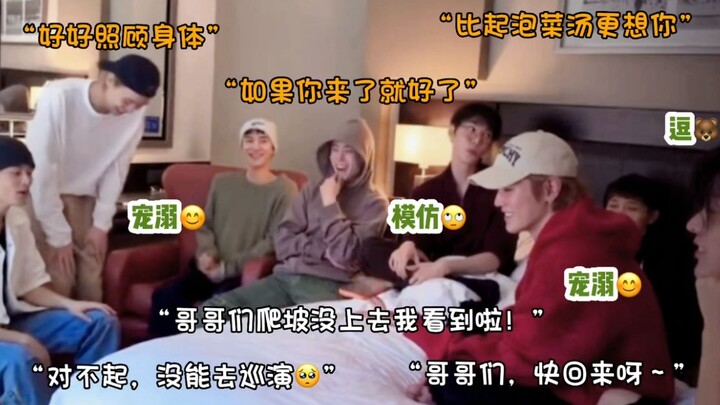 【NCT127】Penonton setia Lee Kye-chan melakukan panggilan video bersama: “Tanpamu yang seperti orang g