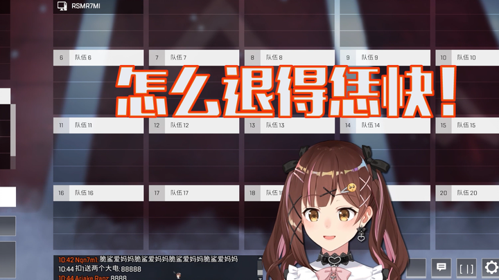 【Nana7mi】ألا تريدون جميعًا البقاء مع المرساة لفترة أطول؟