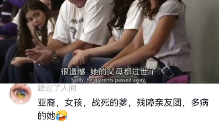 Father: Your victory makes me feel ashamed