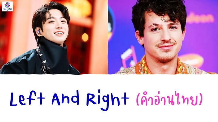 [คำอ่านไทย] Charlie Puth feat. Jung Kook of BTS - Left And Right Lyrics