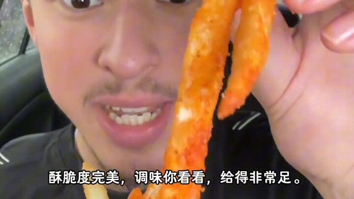 มันฝรั่งทอดของร้านไหนที่คุณชอบที่สุด?