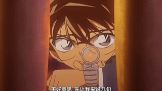 小五郎已经无限接近真相了