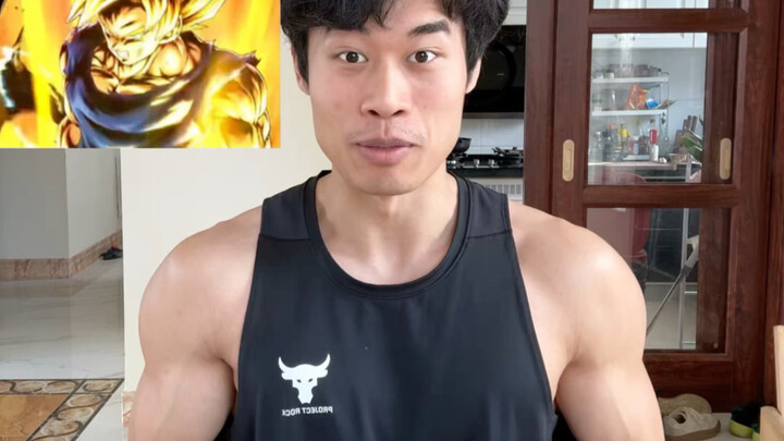 [ดราก้อนบอล] ถ้าซุน โกคูในโหมดซูเปอร์ไซย่าขั้น 1 หันมาเล่นเพาะกาย จะมีฟิตร่างกายระดับไหน?