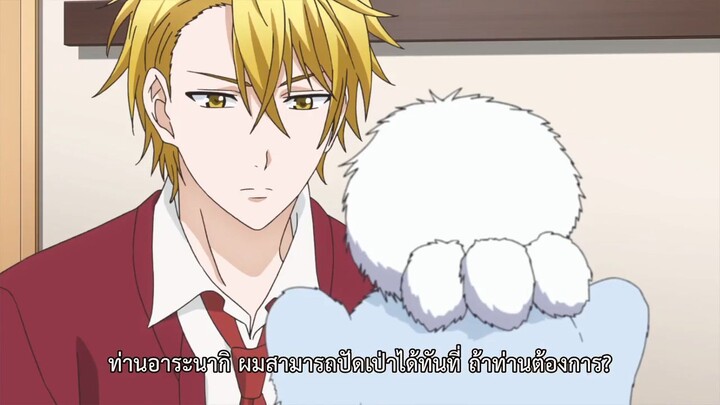 Fukigen na Mononokean Tsuzuki (ภาค2) ตอนที่ 9