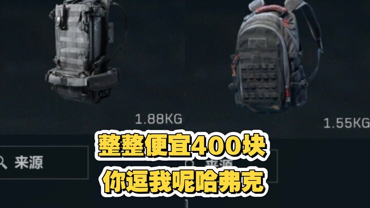 Siapa yang lagi nargetin kita, para pemain paket pembagian mayat? 😭