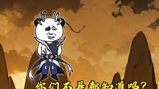 第一百一十集：万雷神宗老祖，觊觎神器，图谋不轨