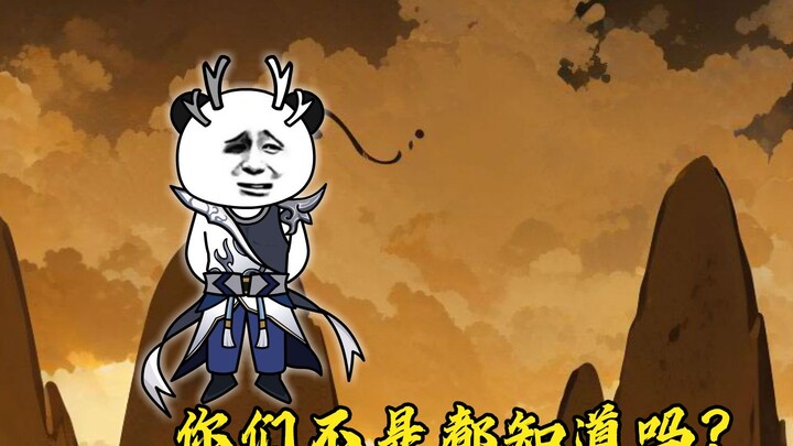 第一百一十集：万雷神宗老祖，觊觎神器，图谋不轨