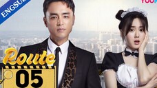 🇨🇳 ROUTE (2023) EPISODE 5 | ENG SUB | (弓元特攻队 第05集)