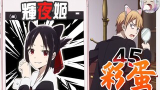 [Telur Paskah + Tribute 45 in 1] Apakah Anda benar-benar memahami "Putri Kaguya"? 【Tidak Hanya Berbi