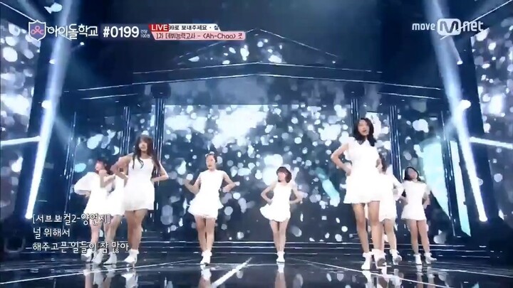 Idol School [4회]경★최고득점자 탄생★축 'Ah-Choo' 윤지우,조영주,양연지,이시안,조유빈,노지선,스노우베이비,조세림 @ 1차데뷔능력고사 170803 EP.4 2