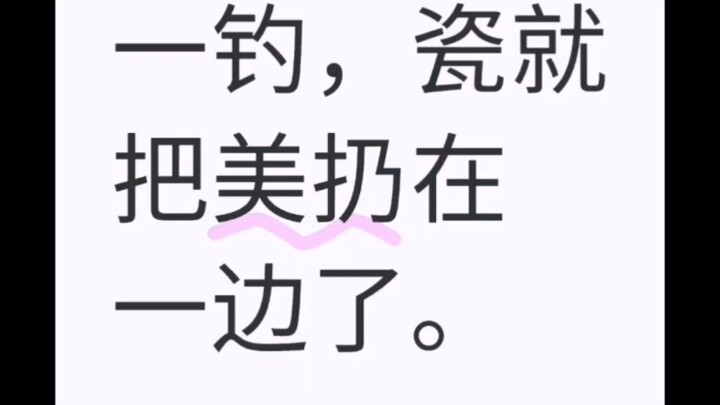 Ngakak ngakak! Seberapa dahsyat sih daya rusak sang "bulan putih"?