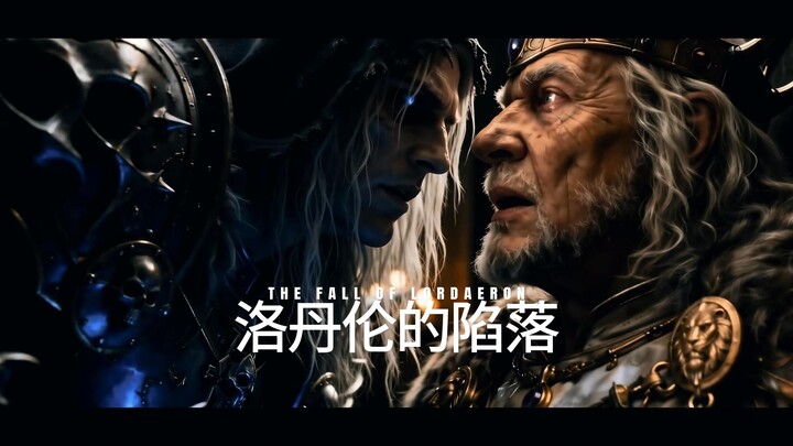 Đại chiến Warcraft: “Sự sụp đổ của Lordaeron”