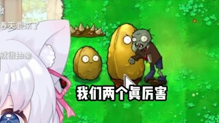 ⚡我 们 两 个 真 厉 害⚡