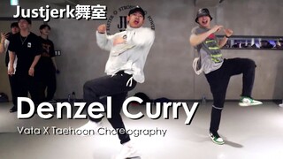 【Justjerk舞室】气氛嗨到爆！Vata X Taehoon黑泡风编舞Denzel Curry