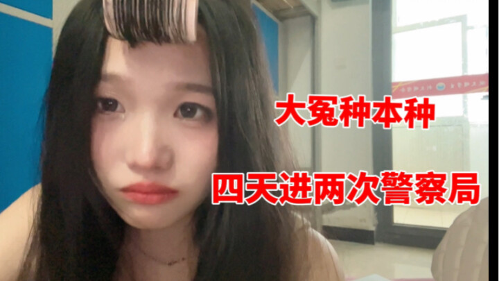 Langsung dibawa ke kantor polisi untuk penyelidikan setelah sidang skripsi...