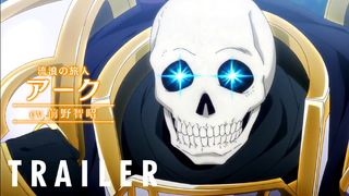 Skeleton Knight in Another World - Official Trailer 2 | rAnime