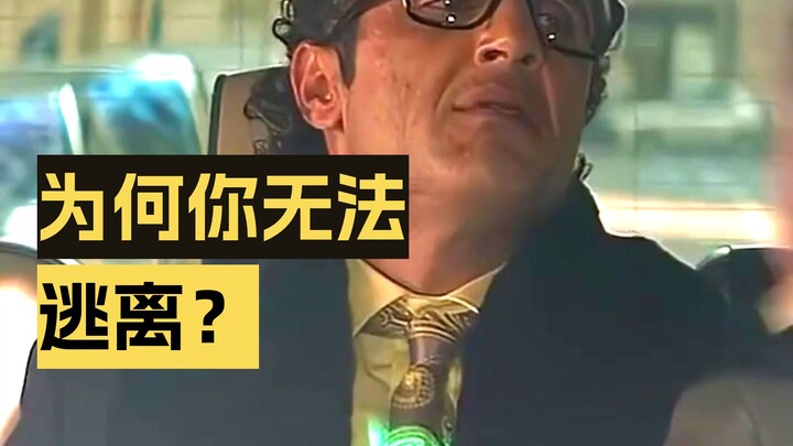 A retired agent takes a new job—only to find it’s for…