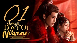 🇨🇳EP 1 | Love of Nirvana (2024)[EngSub]