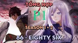 Tóm Tắt " 86-Eighty six " | P1 | AL Anime
