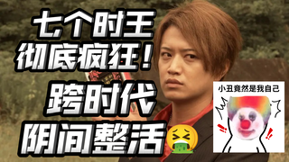 五毒俱全，烂活成堆！小明抽象！敏鬼火力全开的行为艺术之一！【朝花夕拾时王番外篇02】