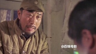 飞虎队 李雪健老师