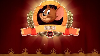 [Brother Dabao] Tom and Jerry Mobile Game: Double row with Yuyang again! Pirate + Taifei combination