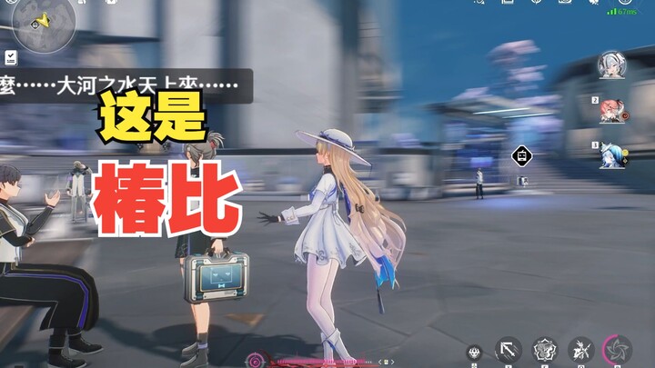 ชุนปี (เติม)