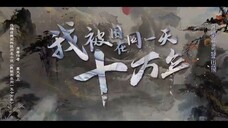 The Time of Rebirth Episode 6 Sub indo