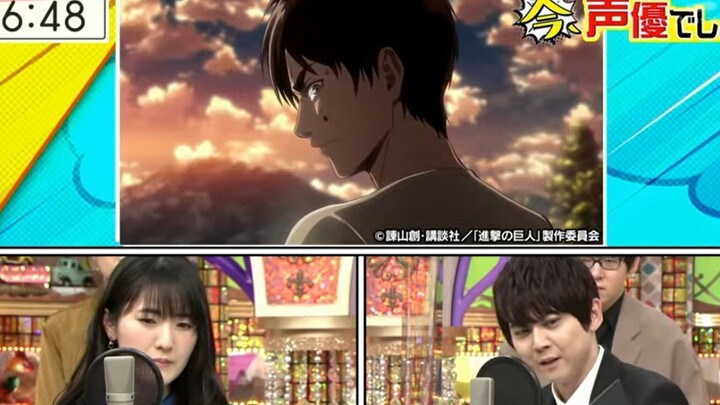【现场配音】梶裕貴 石川由依 时隔三年再次现场配音