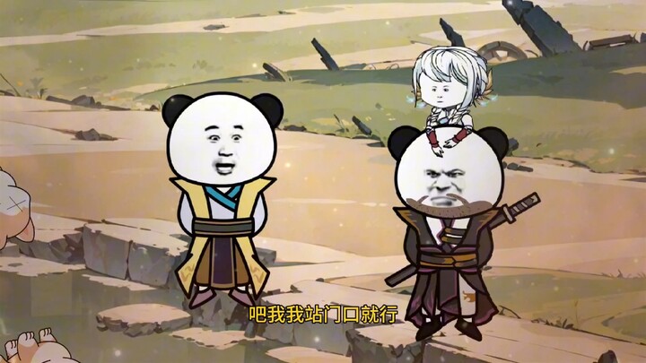 第十七集 你这白旗怎么还冒黑烟呢？